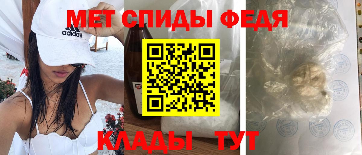 Амфетамин 97% Архангельск