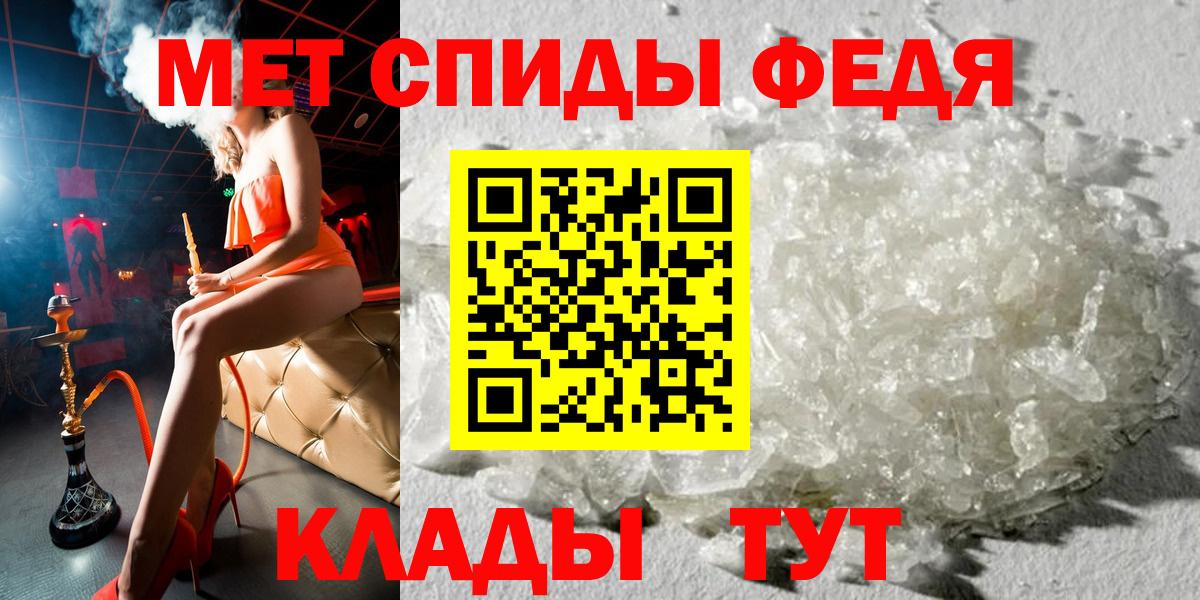 Amphetamine Розовый  АМФЕТАМИН  Архангельск  Вход с VPN 