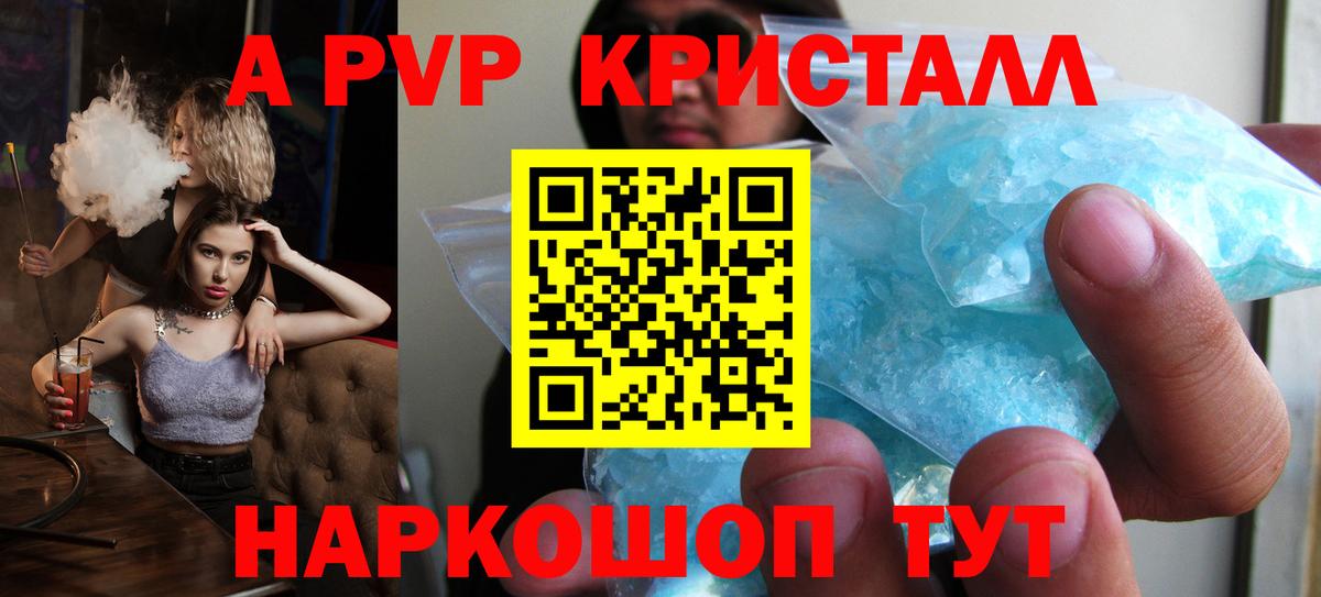 Архангельск  APVP СК КРИС  Вход с VPN  Alfa_PVP мука 
