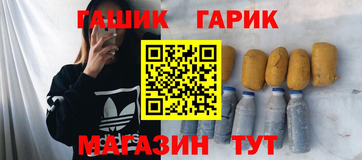 ГАШИШ VHQ  ГАШИШ AMNESIA HAZE  Архангельск  Вход с VPN 
