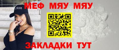 первитин Тула