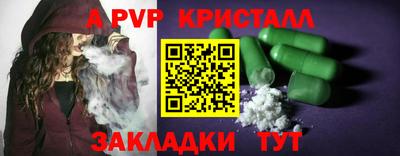 первитин Тула
