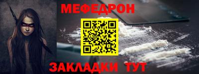 таблы Тулун