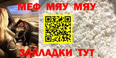 таблы Тулун