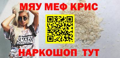таблы Тулун