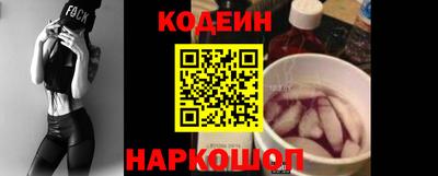 таблы Тулун