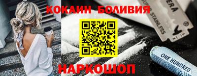таблы Тулун