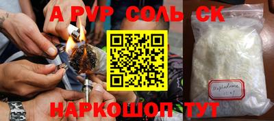 таблы Тулун