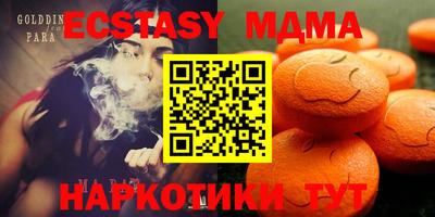 таблы Тулун