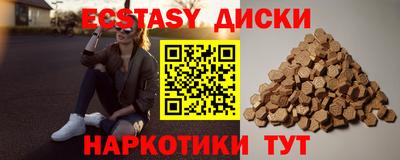 таблы Тулун