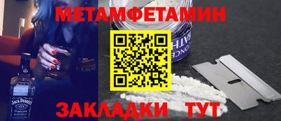 таблы Тулун