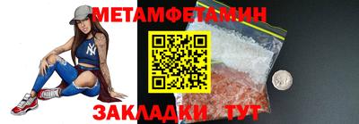 таблы Тулун