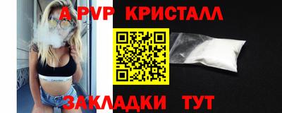 a pvp Туймазы