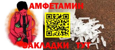 таблы Тулун