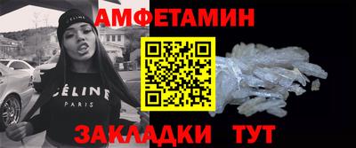 первитин Тула