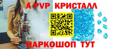 таблы Тулун
