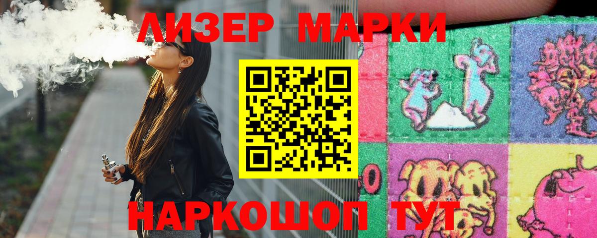 гидра как войти  ЛСД экстази ecstasy  ЛСД экстази  Вход с VPN  Архангельск  LSD-25 экстази ecstasy 