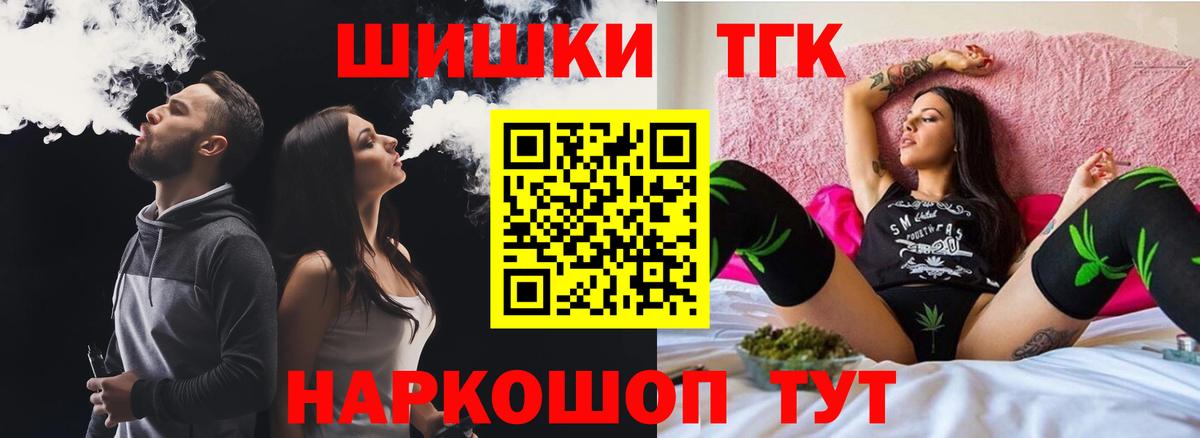 Архангельск  Марихуана LSD WEED  Канабис White Widow  Конопля LSD WEED  Вход с VPN 